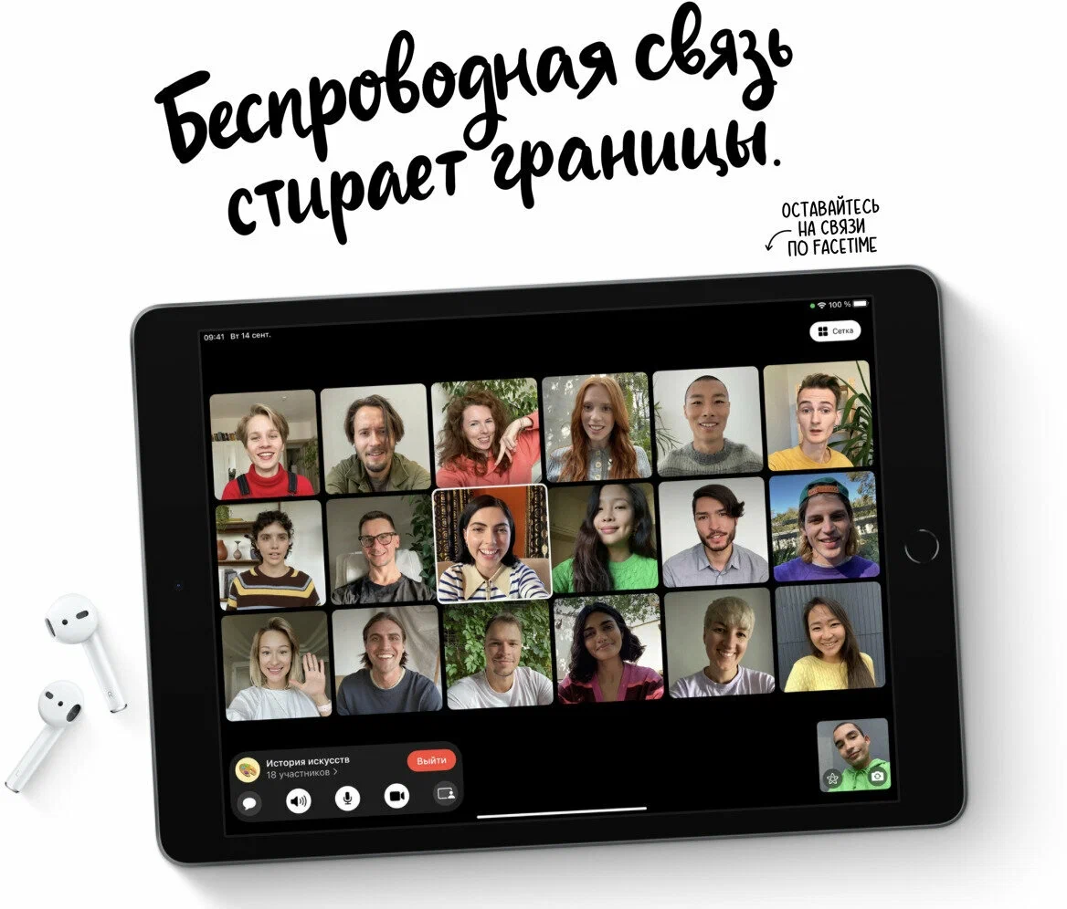 Планшет Apple iPad (2021) 256Gb Wi-Fi, Space Gray (EU) в Челябинске купить по недорогим ценам с доставкой