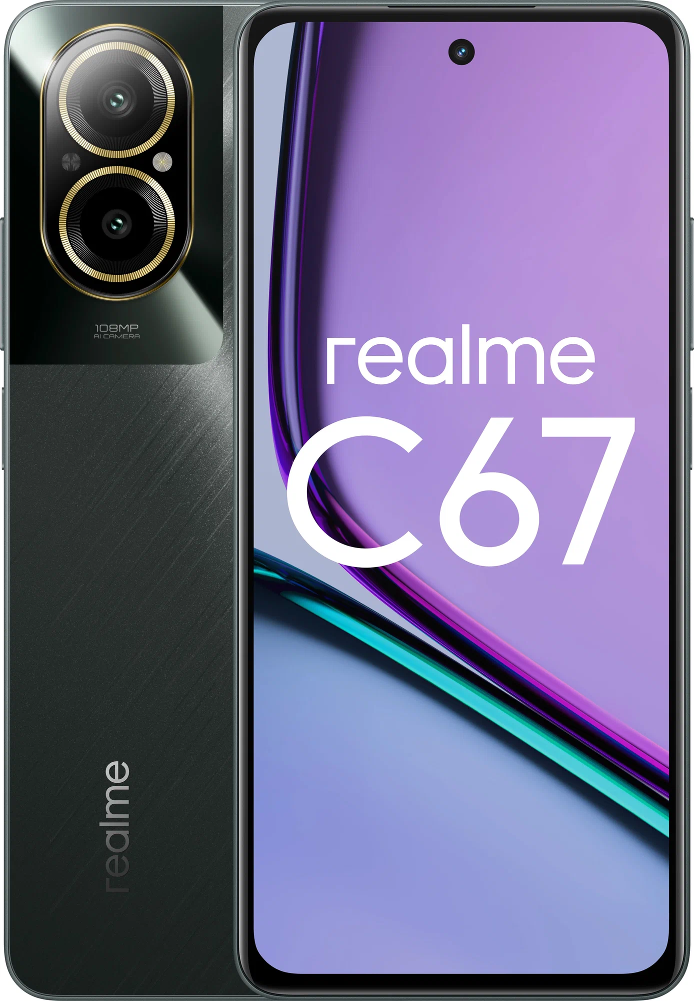 Смартфон Realme C67 6/128 ГБ, черный