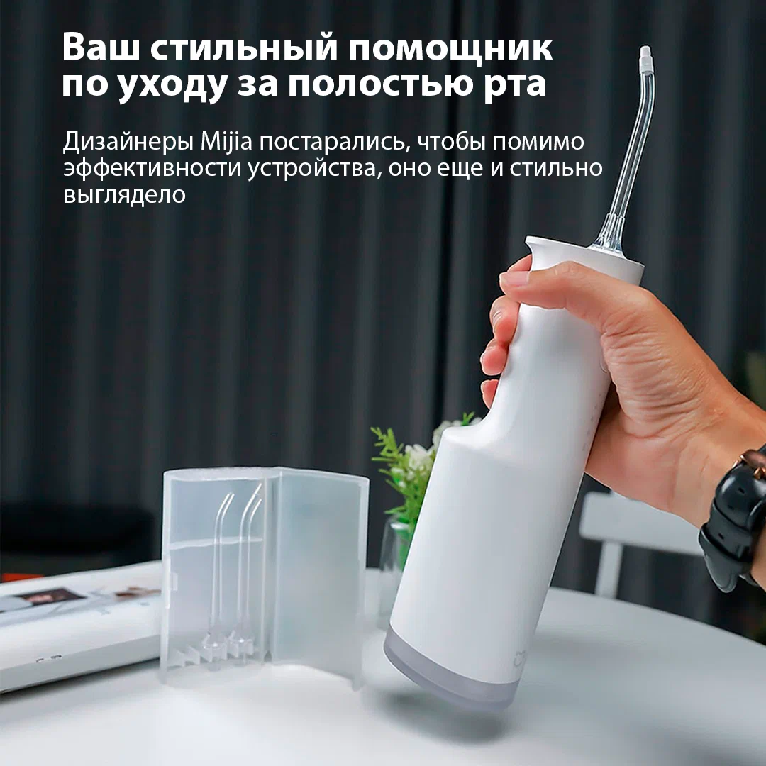 Ирригатор Xiaomi Mijia Electric Teeth Flosser F300 Smoked, зеленый (MEO703) в Челябинске купить по недорогим ценам с доставкой