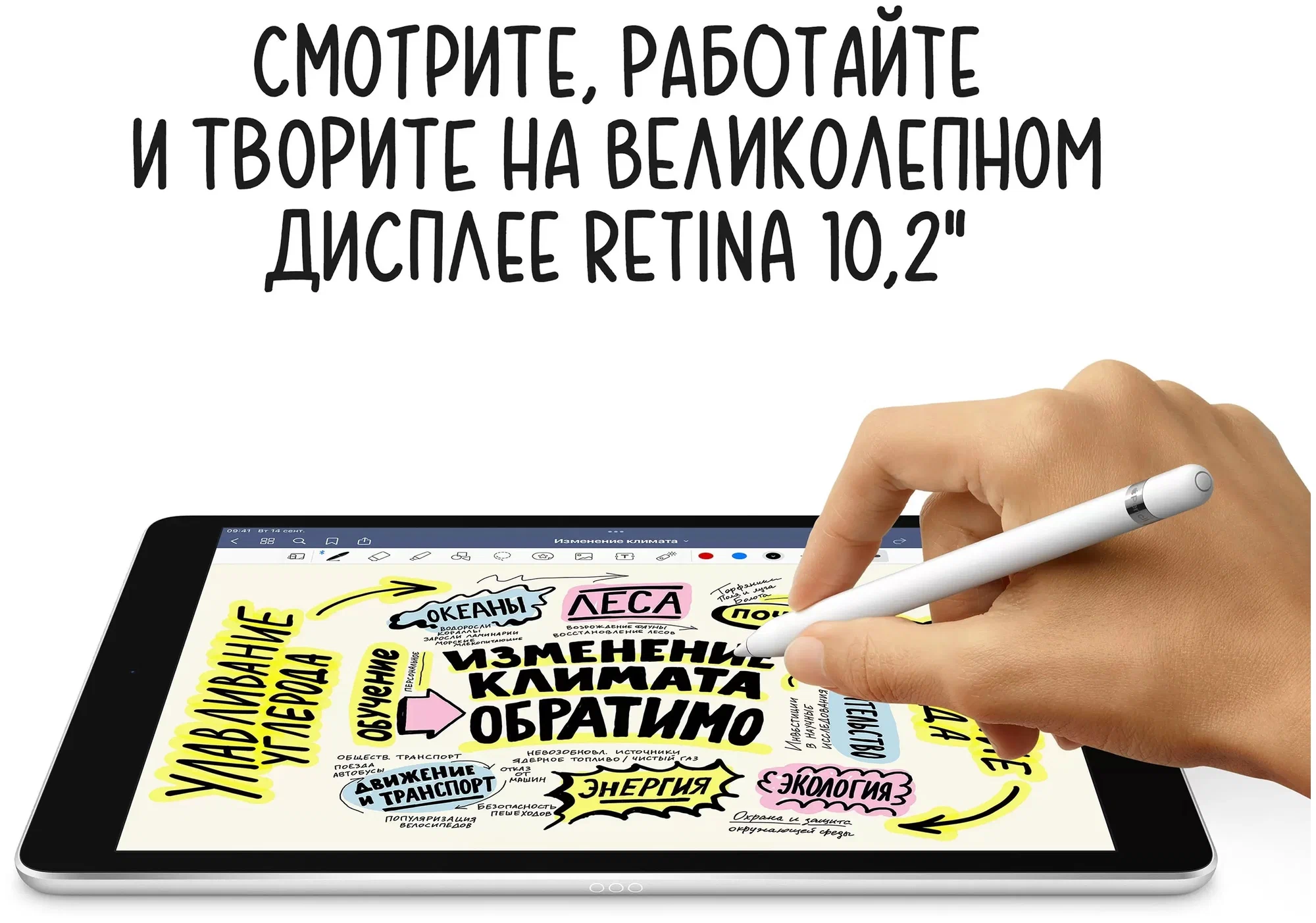 Планшет Apple iPad (2021) 64Gb Wi-Fi + Cellular, серый космос в Челябинске купить по недорогим ценам с доставкой