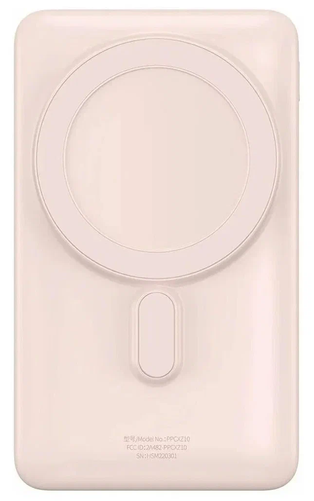 Внешний аккумулятор Baseus Magnetic Bracket Wireless Fast Charge 20W, 10000mAh, розовый (PPCX000204) в Челябинске купить по недорогим ценам с доставкой