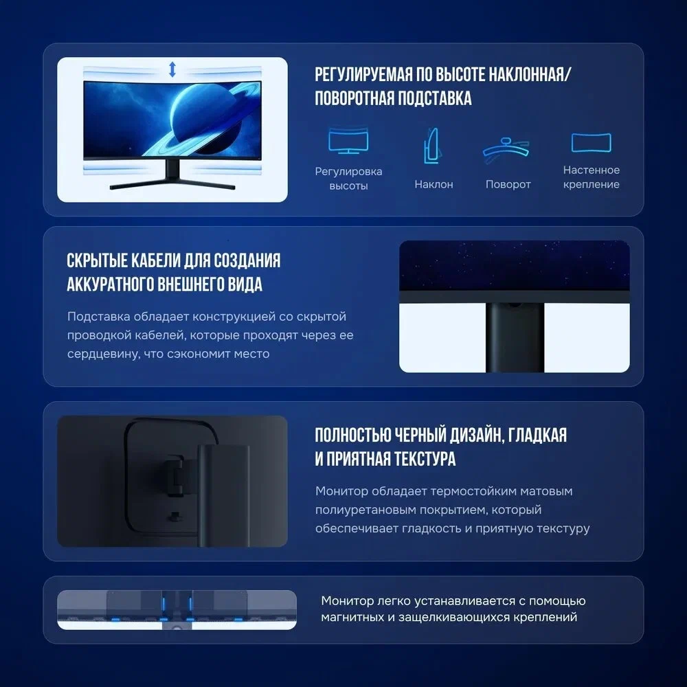 Монитор Xiaomi Curved Gaming Monitor G34WQi 34" в Челябинске купить по недорогим ценам с доставкой