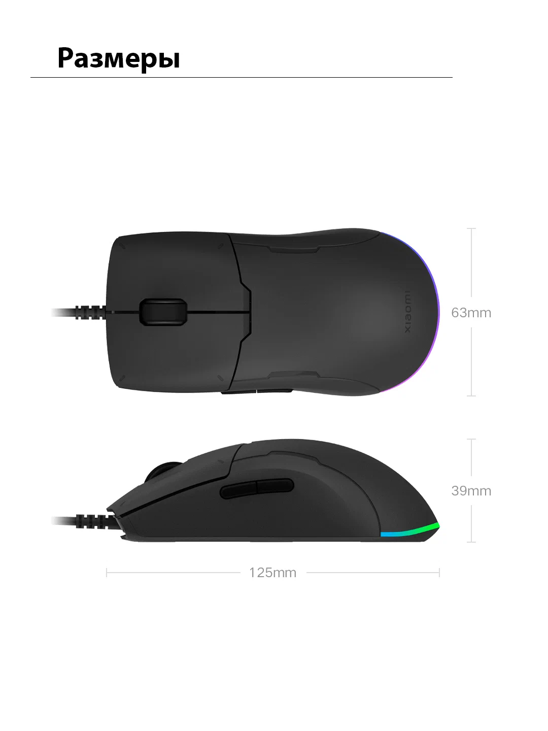 Игровая мышь Xiaomi Mi Game Mouse Lite, черный (YXSB01YM) в Челябинске купить по недорогим ценам с доставкой