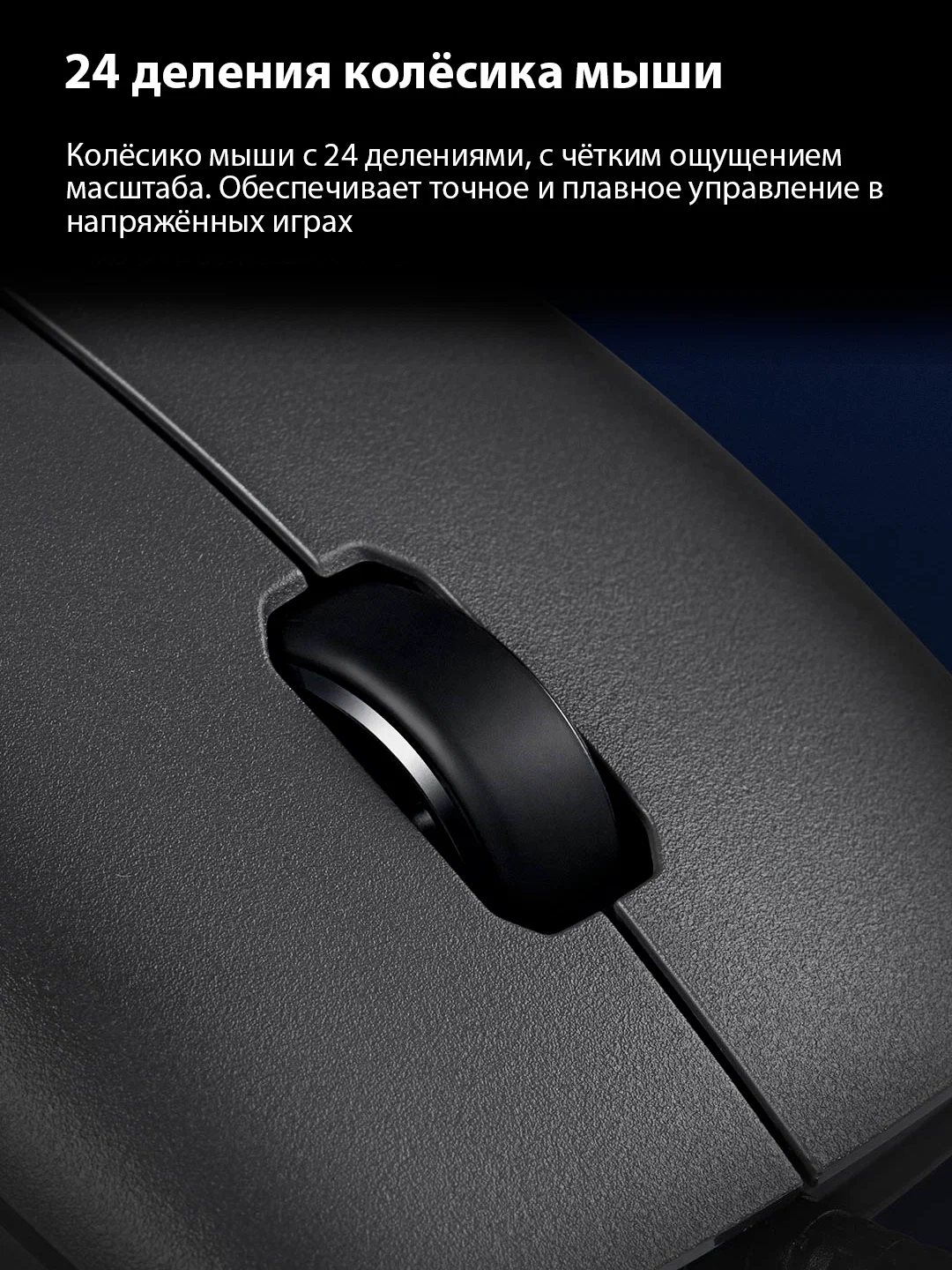 Игровая мышь Xiaomi Mi Game Mouse Lite, черный (YXSB01YM) в Челябинске купить по недорогим ценам с доставкой