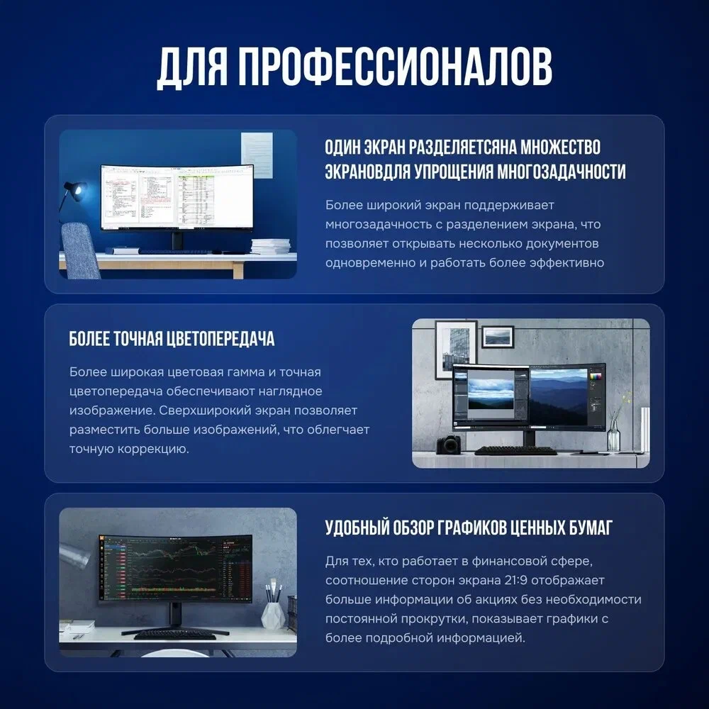 Монитор Xiaomi Curved Gaming Monitor G34WQi 34" в Челябинске купить по недорогим ценам с доставкой