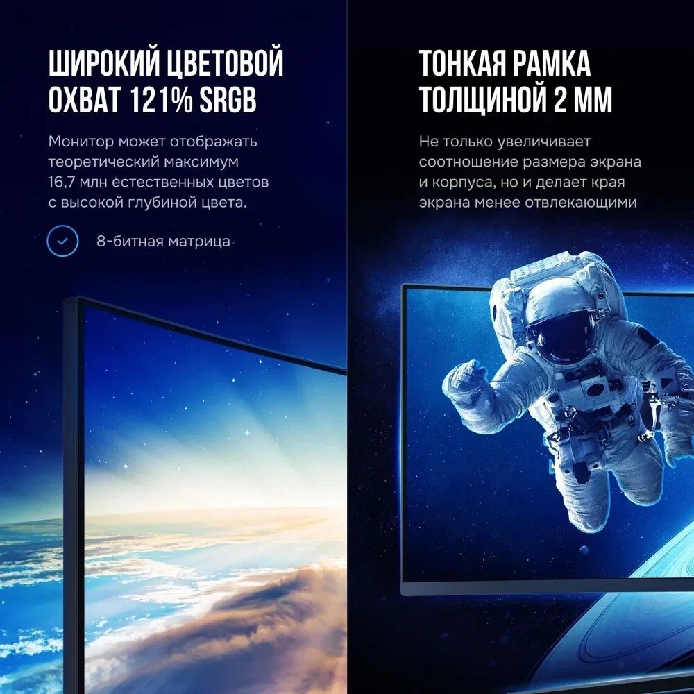 Монитор Xiaomi Curved Gaming Monitor G34WQi 34" в Челябинске купить по недорогим ценам с доставкой