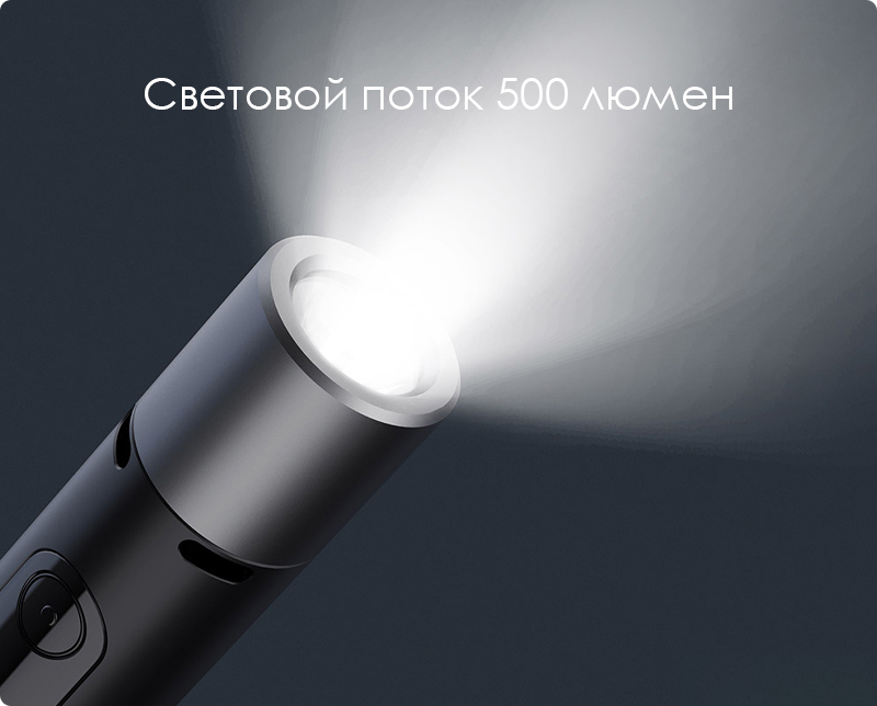 Фонарь Xiaomi Nextool Lightning Flashlight Arc Defensive Edition (NE20040) в Челябинске купить по недорогим ценам с доставкой
