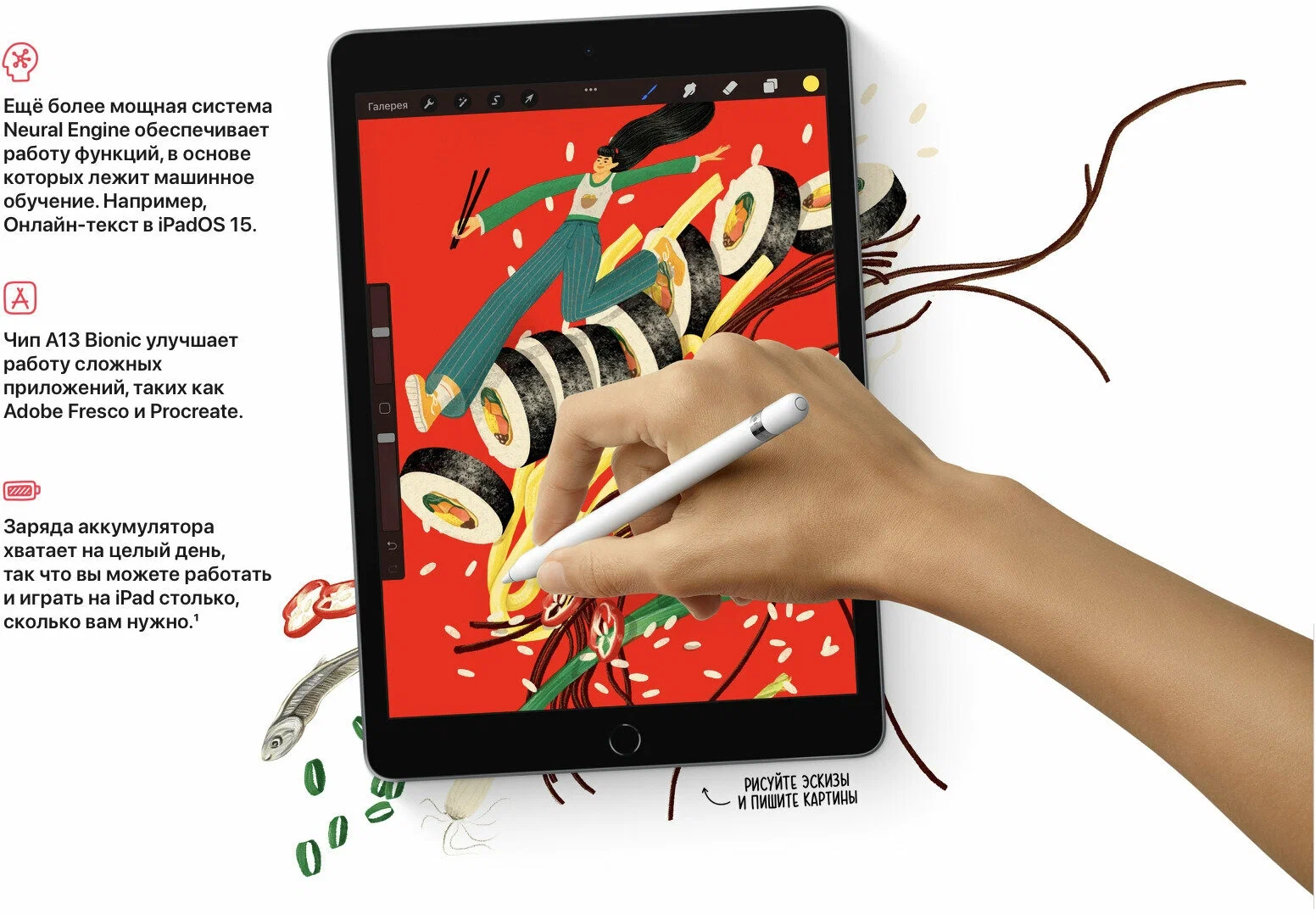 Планшет Apple iPad (2021) 256Gb Wi-Fi + Cellular, серый космос в Челябинске купить по недорогим ценам с доставкой