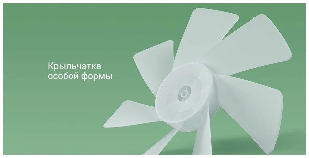 Напольный вентилятор Xiaomi Mijia DC Inverter Fan 1X в Челябинске купить по недорогим ценам с доставкой