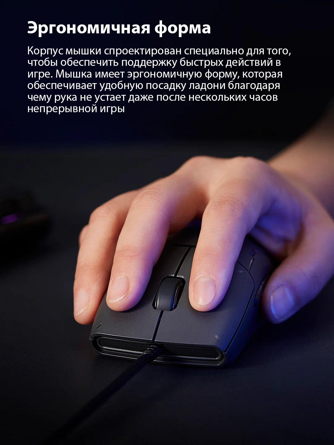 Игровая мышь Xiaomi Mi Game Mouse Lite, черный (YXSB01YM) в Челябинске купить по недорогим ценам с доставкой
