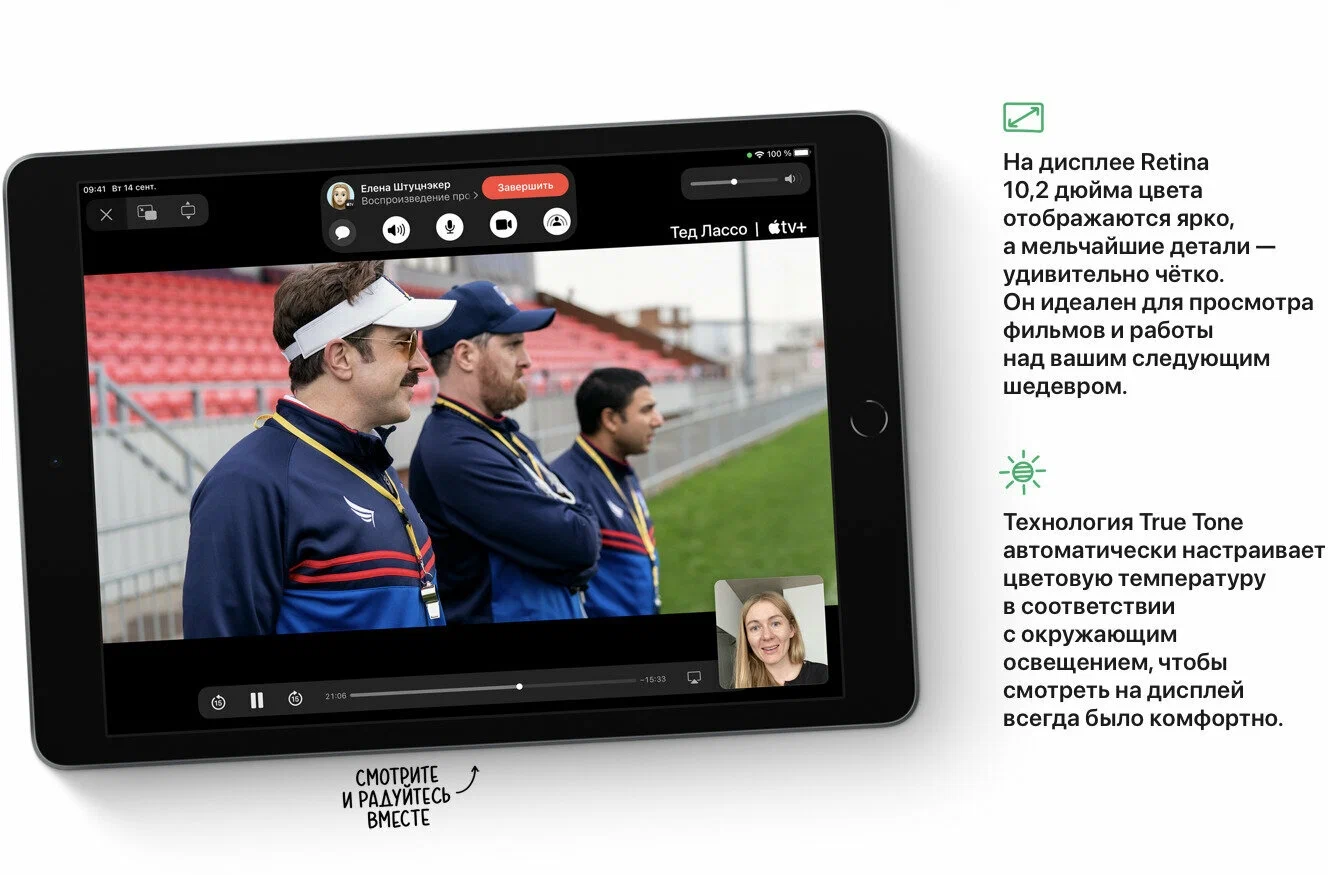 Планшет Apple iPad (2021) 256Gb Wi-Fi + Cellular, серый космос в Челябинске купить по недорогим ценам с доставкой