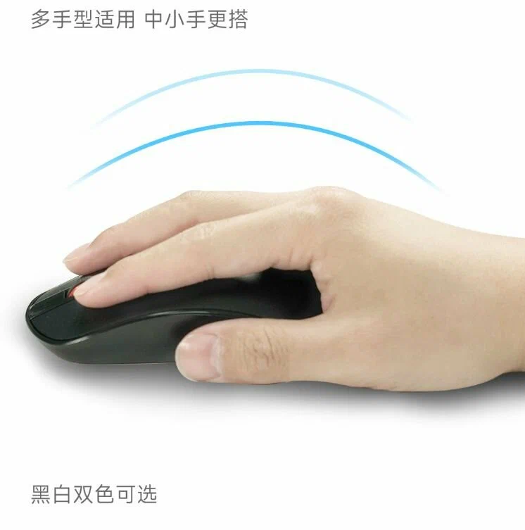 Беспроводная мышь MIIIW Wireless Mouse Lite, черный (MW23M21) в Челябинске купить по недорогим ценам с доставкой