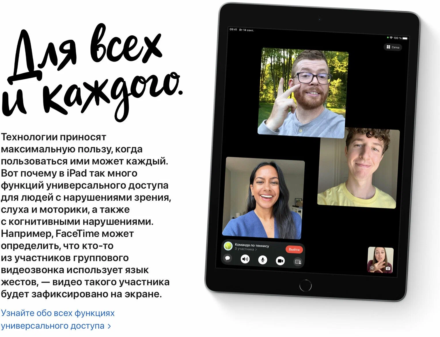 Планшет Apple iPad (2021) 256Gb Wi-Fi + Cellular, серый космос в Челябинске купить по недорогим ценам с доставкой